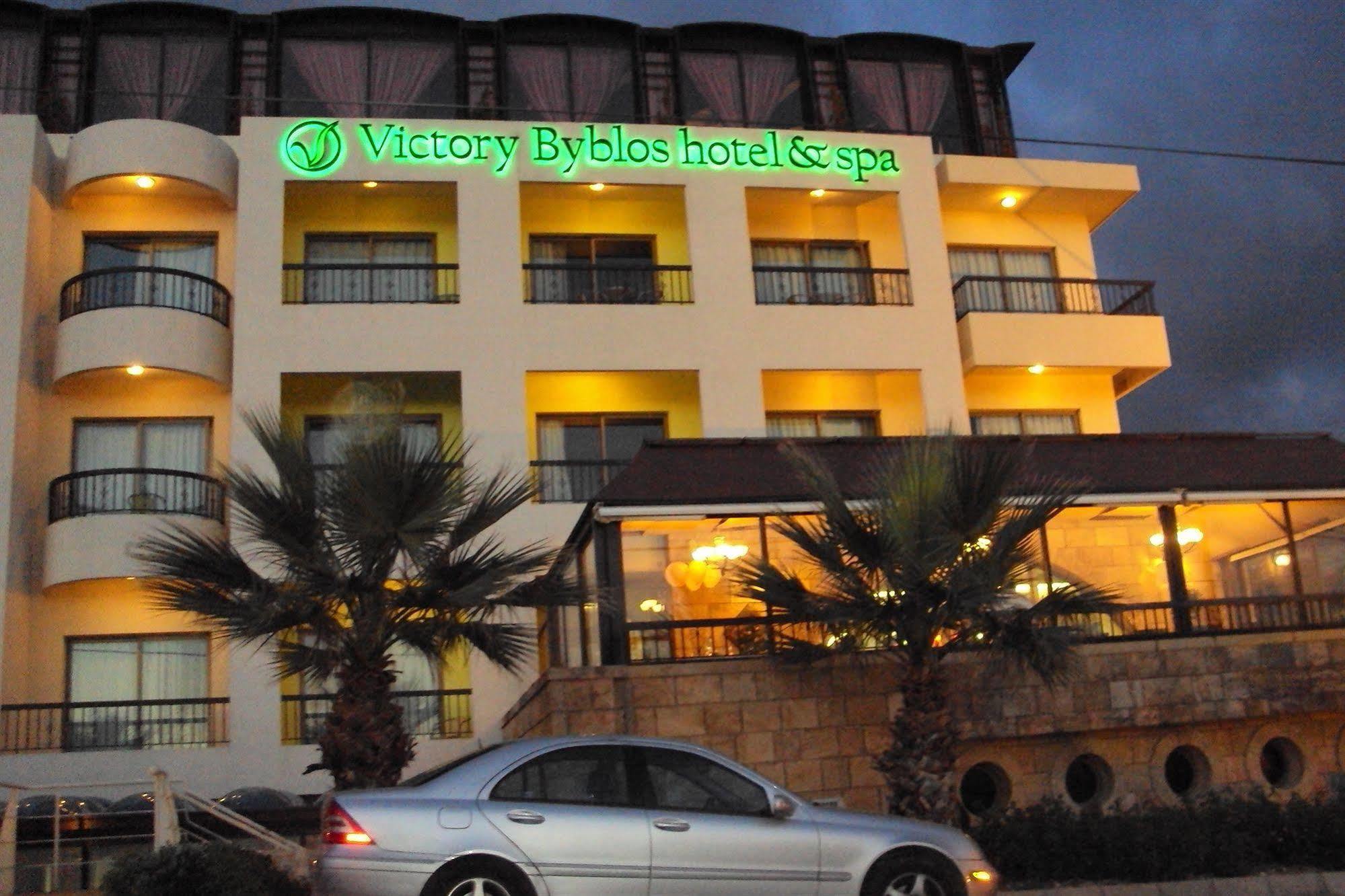 Victory Byblos Hotel & Spa 외부 사진